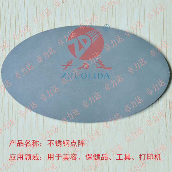 去角質搓腳板蝕刻加工 去角質搓腳板蝕刻加工