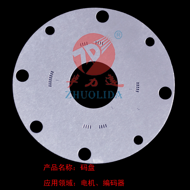 不銹鋼光柵碼盤蝕刻 不銹鋼光柵碼盤蝕刻