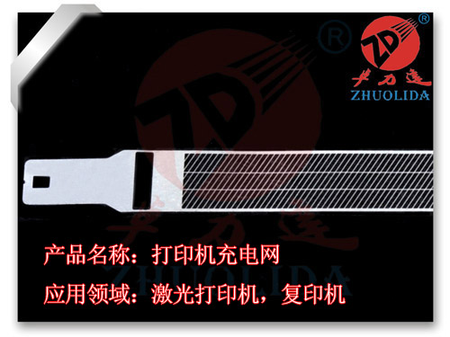 打印機(jī)充電網(wǎng) 打印機(jī)充電網(wǎng)