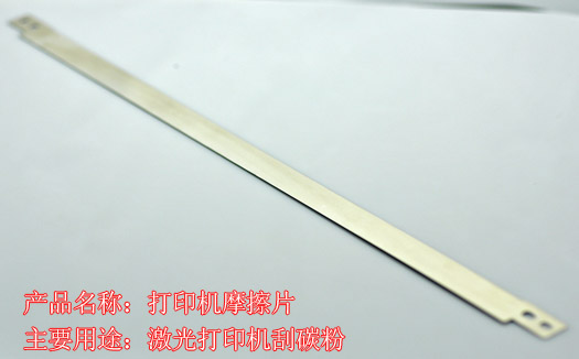 不銹鋼打印機(jī)金屬片
